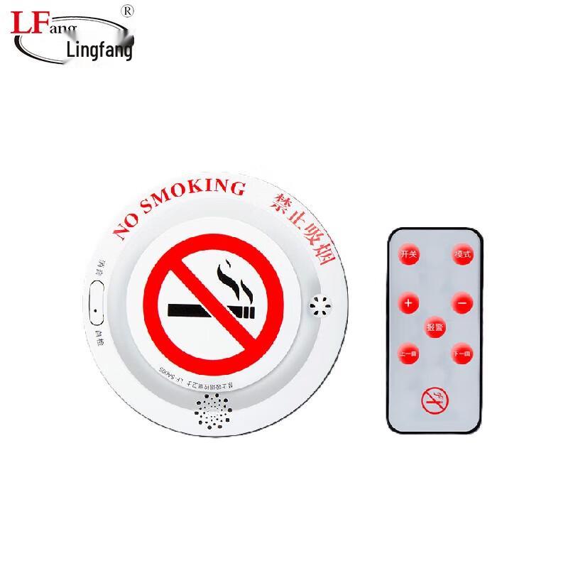 Детектор дыма LFang SA005RF для зоны, запрещенной для курения