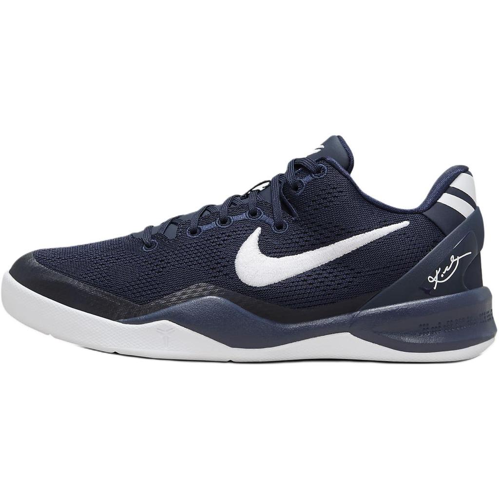 Nike Kobe 8 GS College Navy Kids Sneakers Blue White FN0266-400