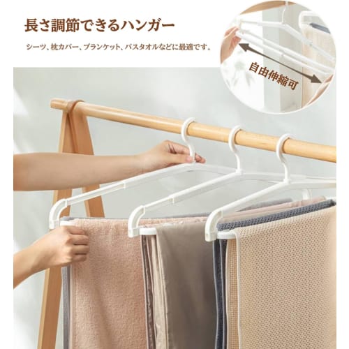 Extendable Bath Towel Hanger, Laundry Hanger, Towel Hanger, Clothes Hanger, Extendable, Freely Adjustable Length, Easy Drying, Non-Marking, Clothes Dr
