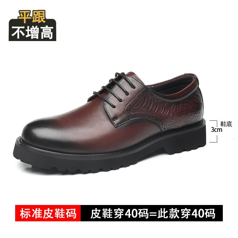 2025 Spring New Inner Heightening Leather Shoes Men's 8cm First Layer Cowhide British Business Wear Casual Heightening Shoes Breathable