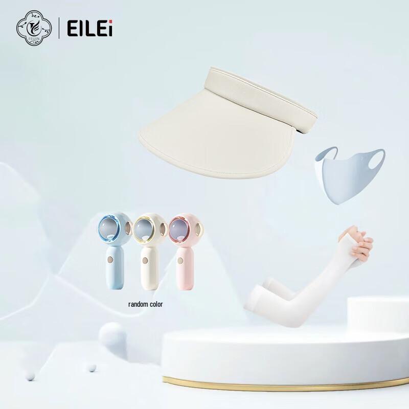 EILEI 1089 Women's Sun Protection Cycling Set