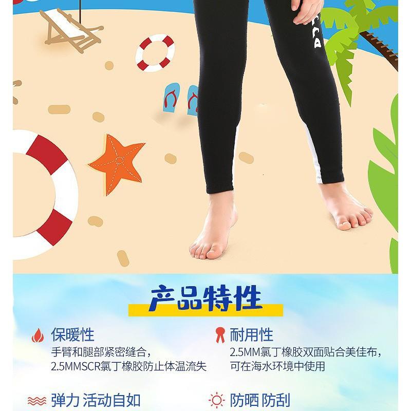 2.5mm Kids Wetsuit Full Body Long Sleeve Neoprene Dive Suit Swimming Surfing Warm Water Sports
