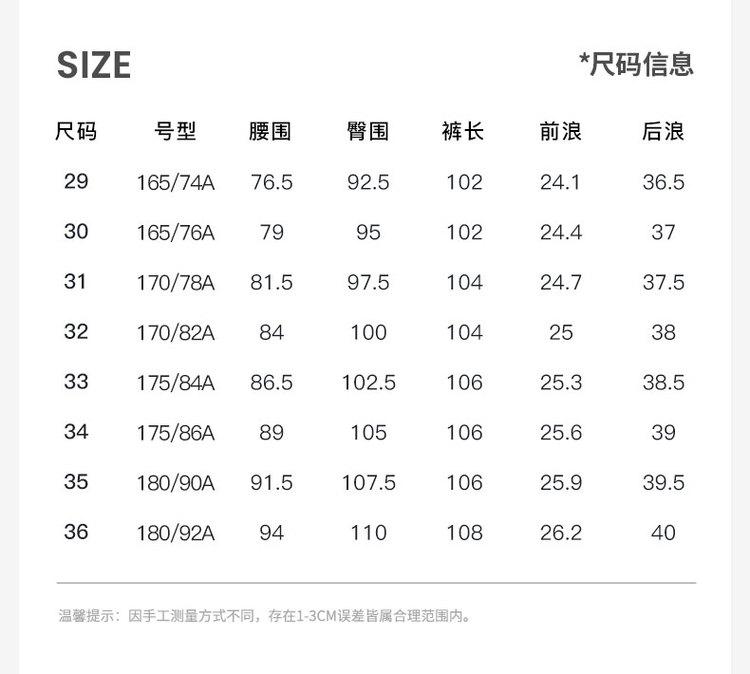 Classic and Versatile Letter Logo Men's Straight Leg Jeans