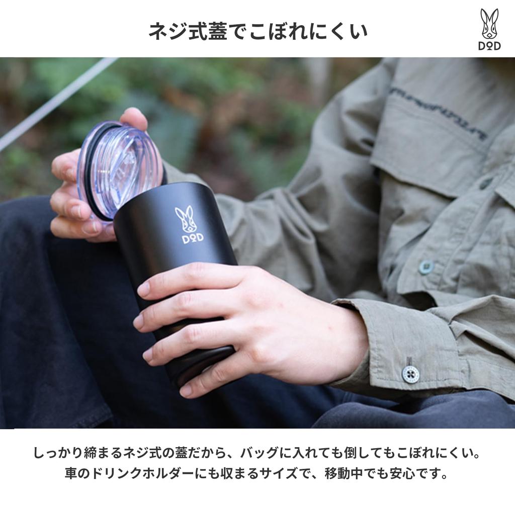 DOD Motteko Usamo Insulated Tumbler with Vacuum and Can Coozie Insulation, Leak-Resistant Screw-on Lid, (MG1-158-BK)