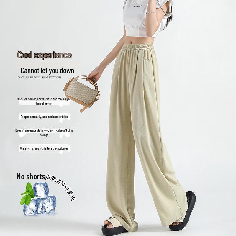 Women's Lightweight Ice Silk High-Waist Wide-Leg Pants