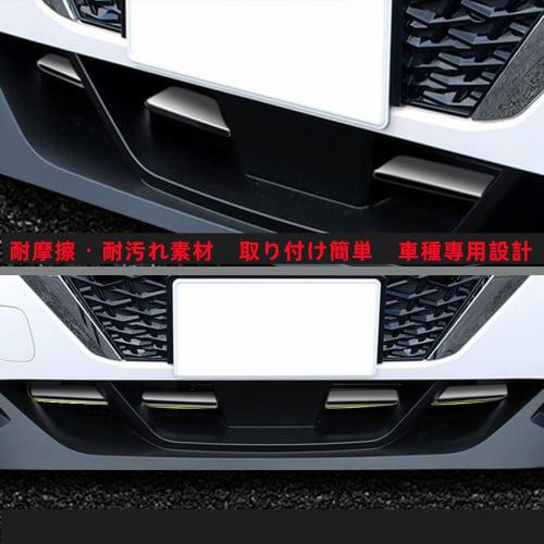 OKAYOHINN Nissan Note E13 Front Grill Garnish Bumper Protector Garnish Bumper Guard Protector Accessory Exterior Parts Stainless Steel 4PCS [Mirror Pl