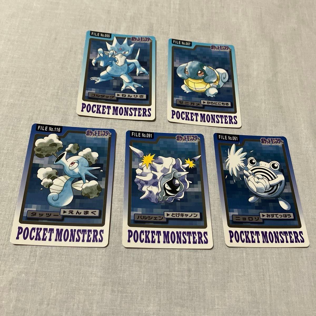 Used 1997 Pokemon Carddas 5-piece set Golduck, Squirtle, Tattoo, Parshen, Nyorozo