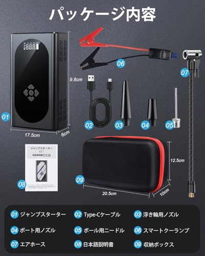 JUUE Jump Starter, Špičkový proud 3000A, Elektrická vzduchová pumpa, Vybaven kompresorem, Startér motoru, 15800mAh, Nouzový start pro automobily, Baterie