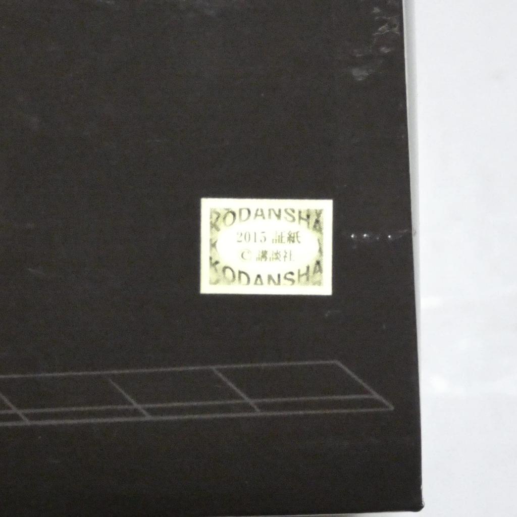 Attack On Titan Crysta Figure Anime Goods 3D Activation Device Prize Taito