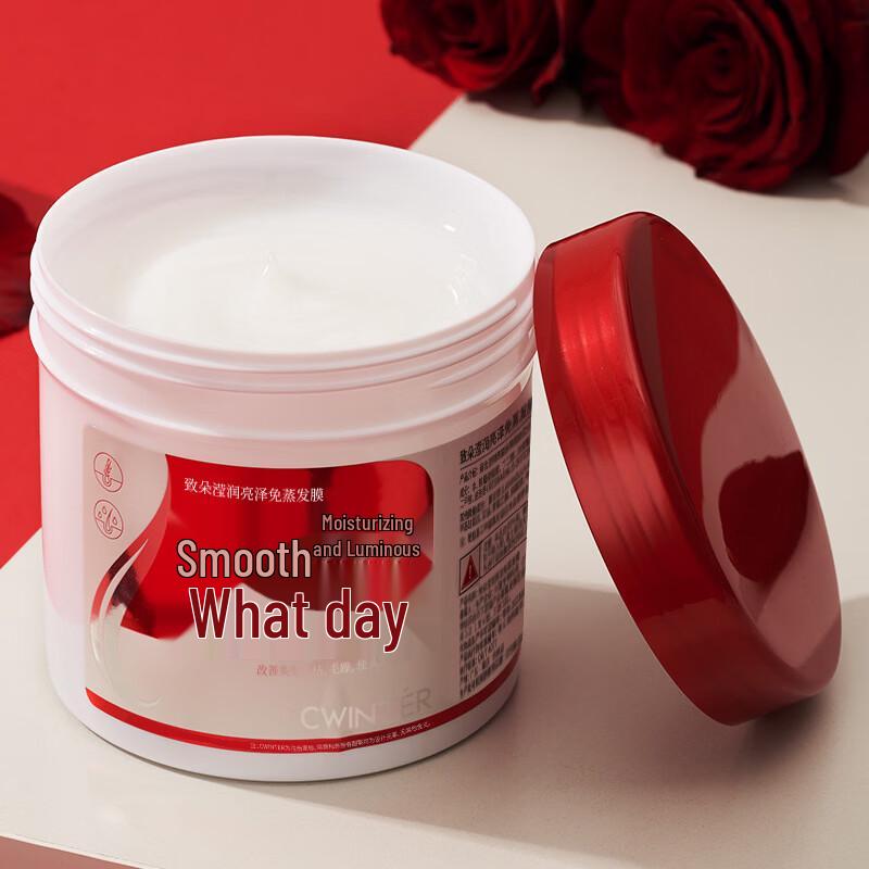 Zhi Duo Silky & Shiny Leave-in Hair Mask