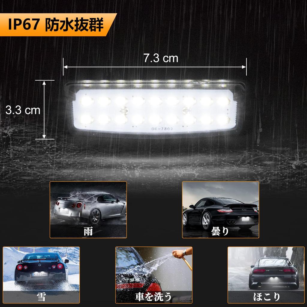 POPMOTORZ LED License Lamp E13 Note Note Aura / NV350