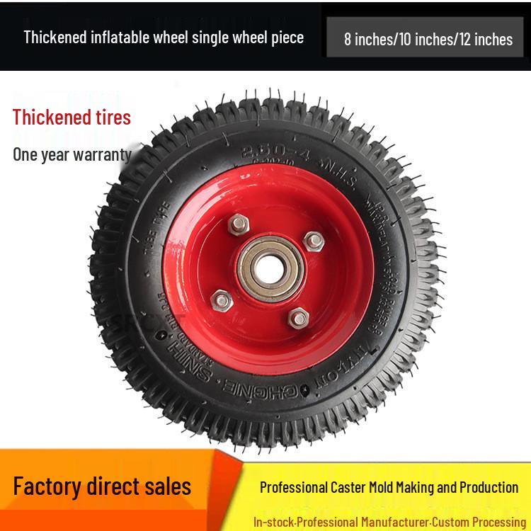 Надувное колесо для ручной тележки с камерой 8 inch single wheel, rubber, dual axle