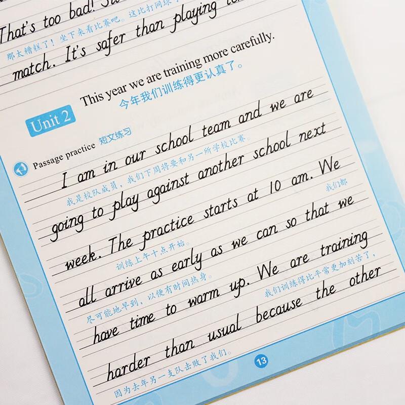 Ink Dot FLTRP English Synchronized Copybook