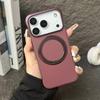 360° Stand Case: Frameless, Solid Color, Anti-Stain, Erasable, Magnetic Cover for Apple iPhone 17 Pro Max