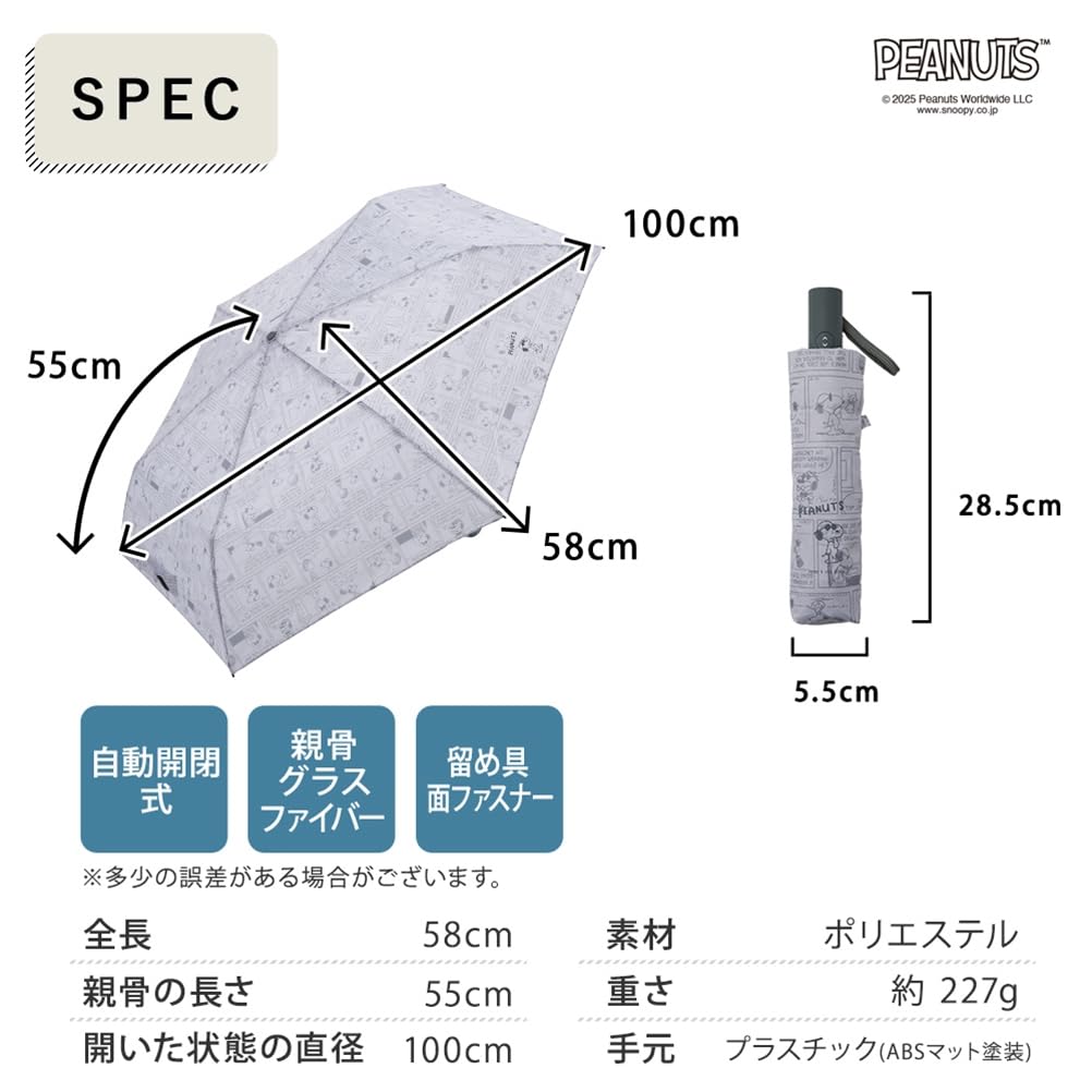 Ogawa Folding umbrella for automatic does not pop out in the comes with a safety Joe Water Repellent 85749 [2025] men, one-touch opening/closing,