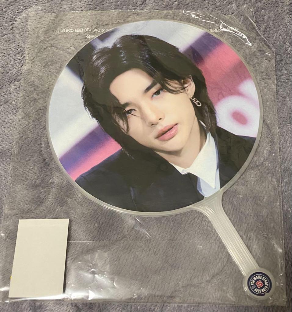 [USED] straykids skzoo hyunjin seoul concert mini fan