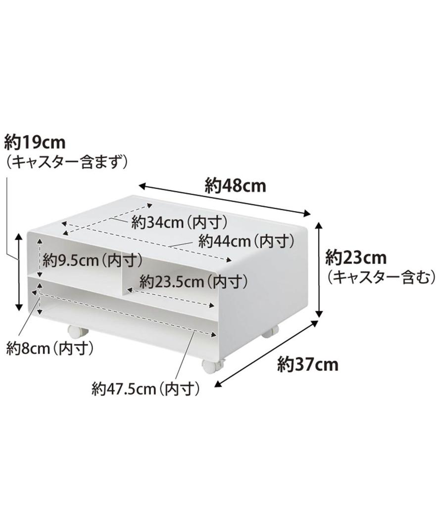 Yamazaki Jitsugyo Drucker-Aufbewahrungsregal Weiß B48XT37XH19cm Tower 4348 (Yamazaki) Zweiwege, ca.
