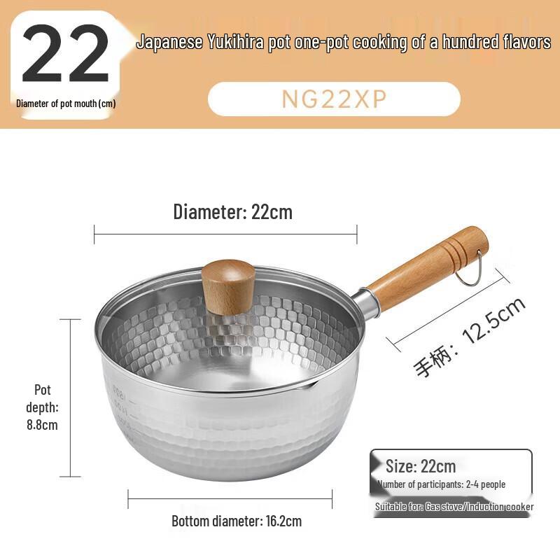 

Chui Da Huang Japanese Style Stainless Steel Yukihira Pot