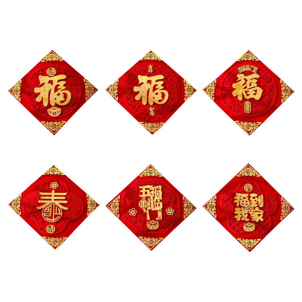 Self Adhesive Wall Stickers Spring Festival Blessing Decoration  2025 Snake Chinese New Year