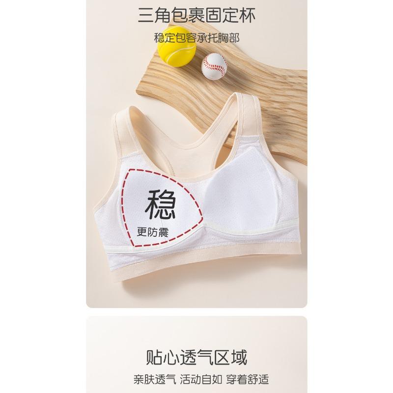 Teen Girls Development Period Wireless Fixed Cup Sports Bra For Teenage Students