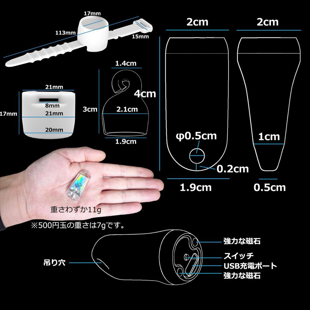 DOKEEP Ultra Mini LED Light Set of 2 Ultra Light