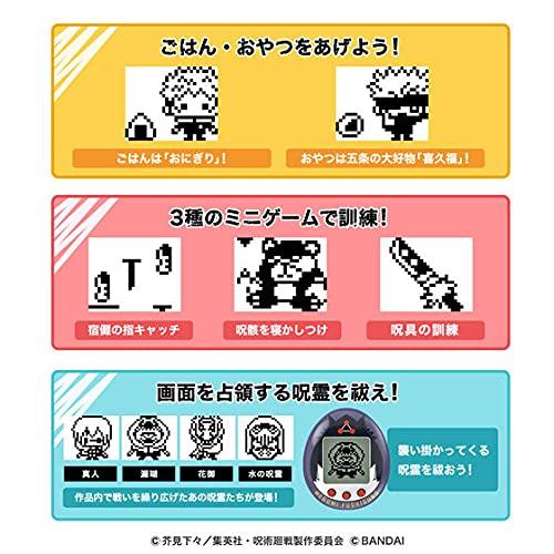 Jujutsu Kaisen Jujutsu Tucchi Hugmy Tamagotchi Set Fushiguro Ver. Megumi Fushiguro