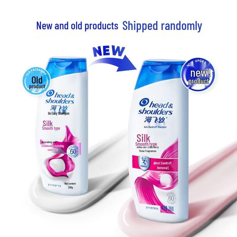 Head & Shoulders Anti-Dandruff Shampoo