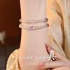 Summer Dopamine Natural White Crystal Multi-Gemstone Bracelet