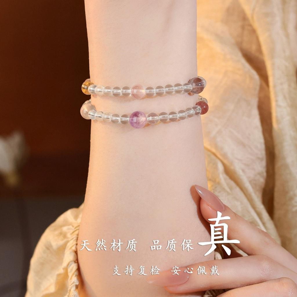 Summer Dopamine Natural White Crystal Multi-Gemstone Bracelet
