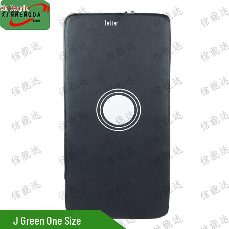 Xinnengda Boxing Kick Pad