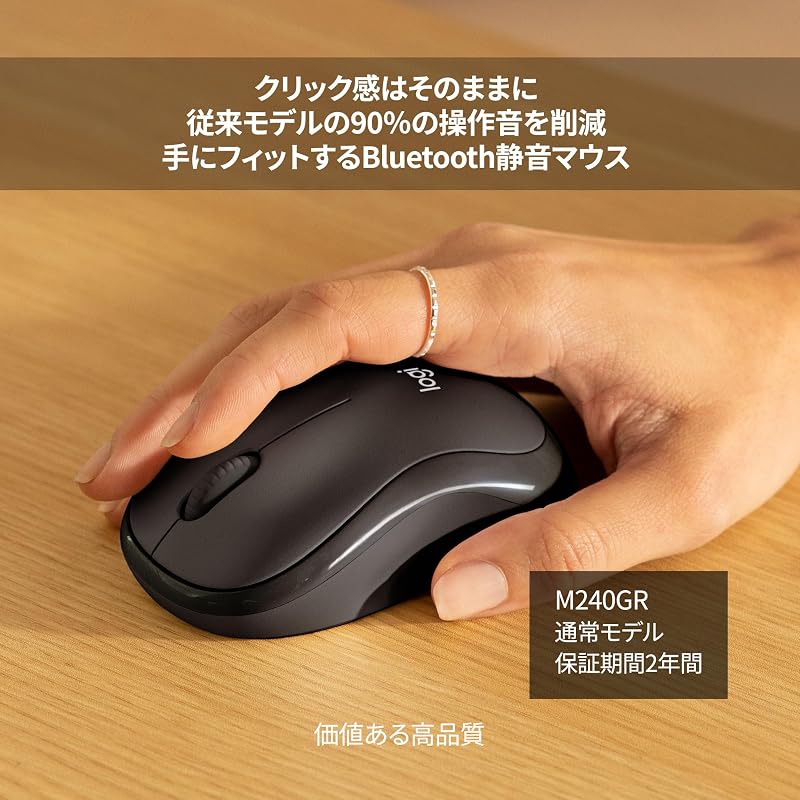 Logitech Silent Wireless Mouse M240GR Silent Bluetooth Mouse Graphite Wireless Compact Ambidextrous Logi Bolt Windows Mac iPad OS Chrome Android M240