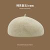 Beret Women's Pure Color Wool Heattechknitting Octagonal Hat Korean Styleretrowoolen Light Plate Painter Hat