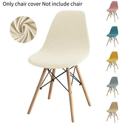 Polarfleece Schalenstuhlbezug Einfarbig Jacquard Esszimmerstuhl Überwurf Stretch Staubdichter Sitzbezug für Wohnzimmer Zuhause