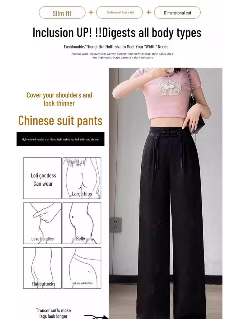 Women's Satin Jacquard Straight Leg Pants - Summer, High-End, Thin, New Chinese Style, Ice Silk, Narrow, Wide Leg.