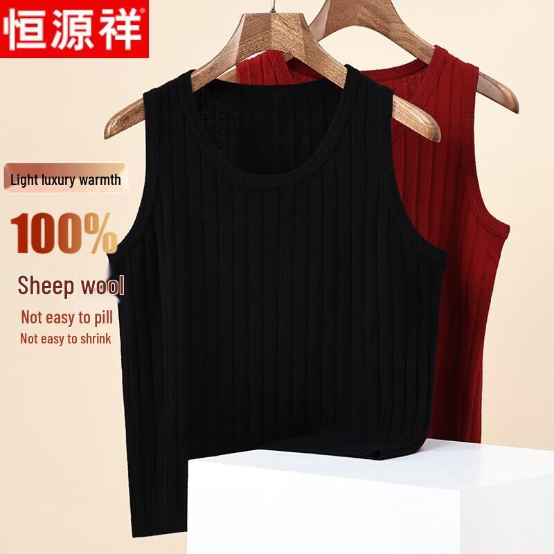

Hengyuanxiang Men s Pure Wool Round Neck Vest L