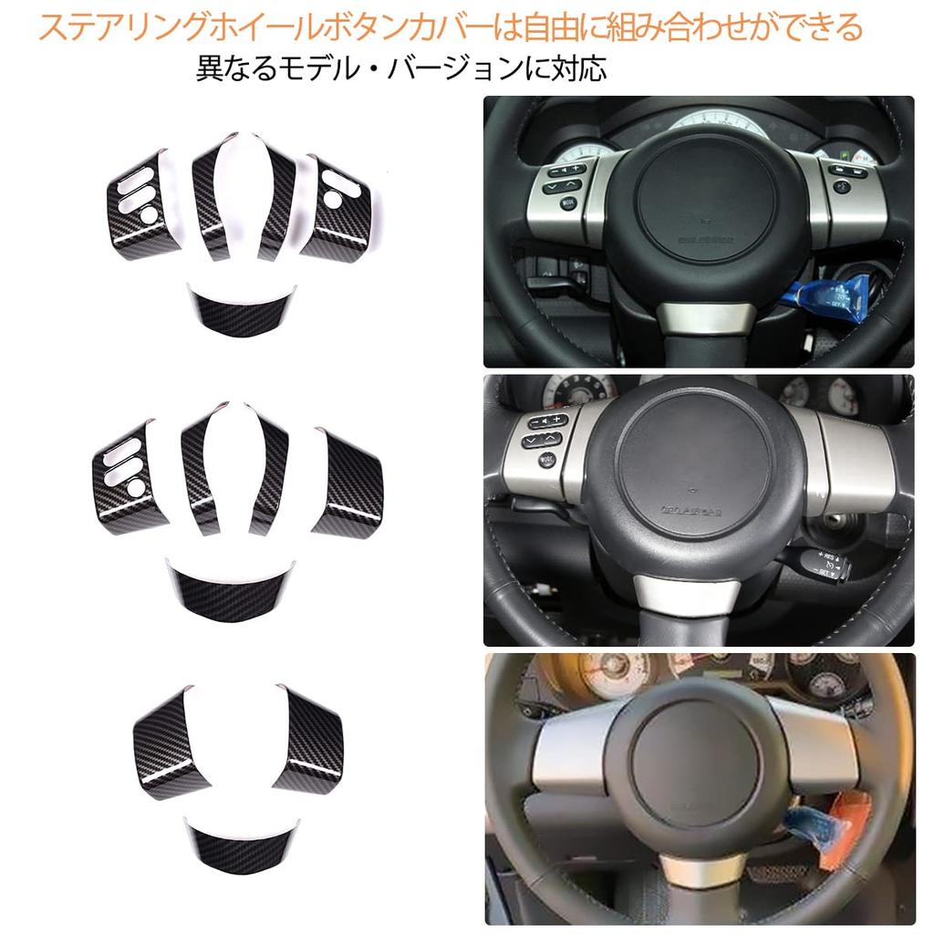 Steering Wheel Button Trim Frame for Toyota FJ Cruiser Stylish Set with ABS Steering Wheel Button Trim and Decorative Frame 2007-2021, 7-Piece