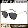 New Polarized Sunglasses Trendy Round Frame Metal Sunglasses Men's Outdoor Fishing Street Shooting Sunglasses Women