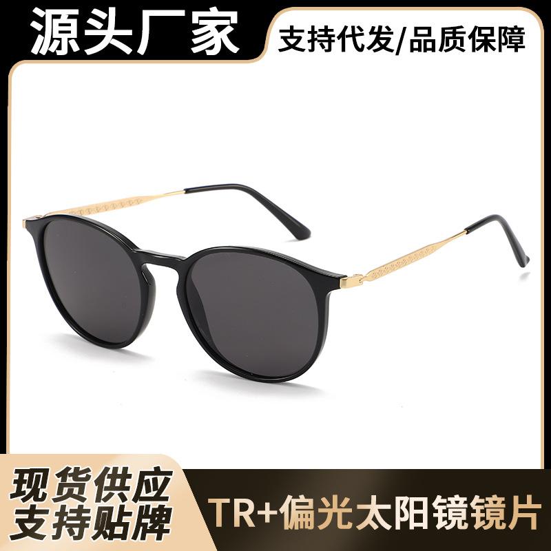 New polarized sunglasses trendy round frame metal sunglasses men's outdoor fishing street shooting sunglasses women