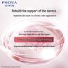 PROYA Crema Esencia Reafirmante