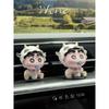 Cute Cow Xiaoxin Air Outlet Car Aromatherapy Perfume Dashboard Fragrant Stone Creative Car Interior Cartoon Ornaments