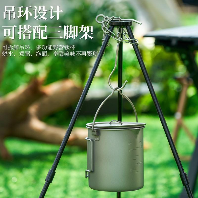Titanium Camping Mug Pot Set 420ml 750ml Portable Outdoor Travel Coffee Tea Kettle Lightweight Hiking Picnic Gear