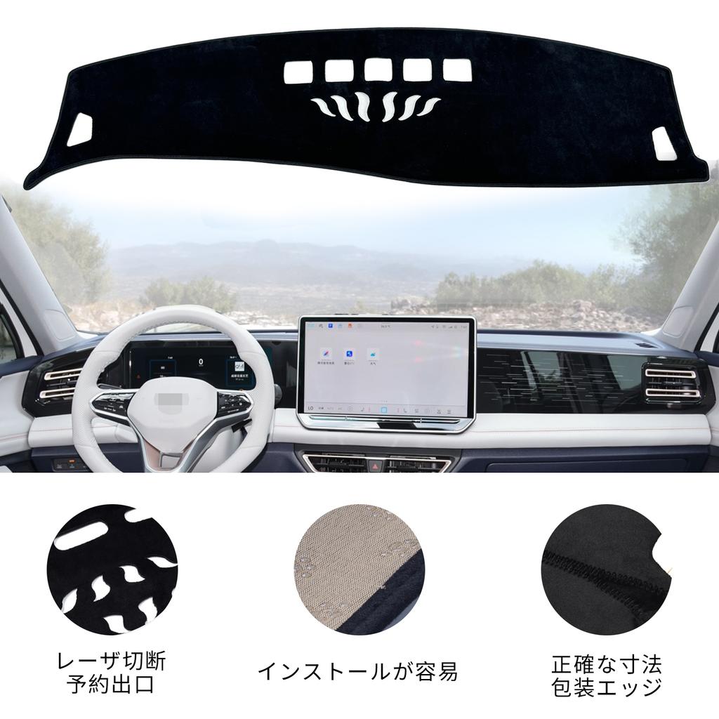 Dashboard Cover Pad for VW Tiguan tayron 2025 2025 Dashmat Dash Mat Car Interior Accessories Sunshade Protective Carpet