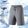 Men's Ice Silk Quick-Dry Sports Shorts