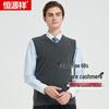 Hengyuanxiang Men's Worsted Cashmere V-Neck Knit Vest