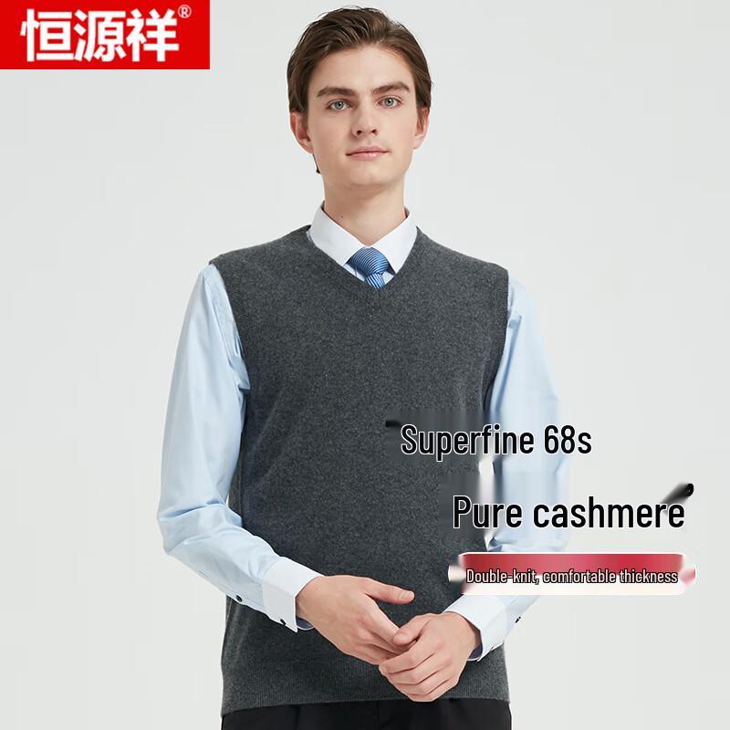 Hengyuanxiang Men's Fine Cashmere V-Neck Knit Vest