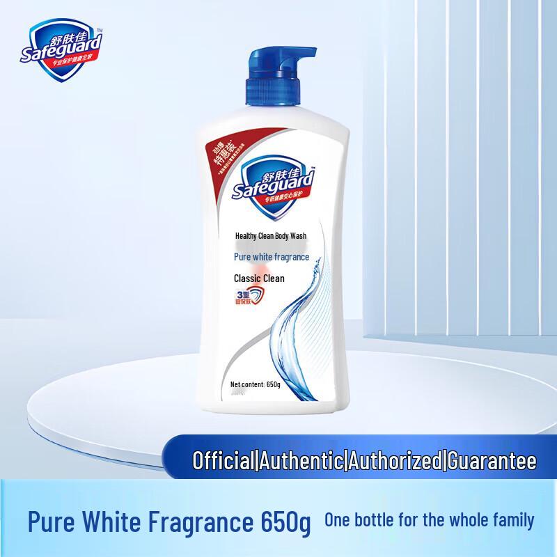 Safeguard Classic White Body Wash