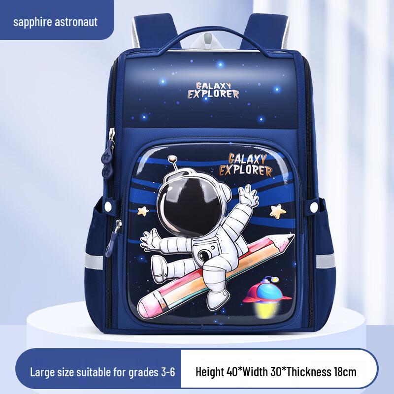 Sailuonakaluoge Kids Decompression School Backpack Large