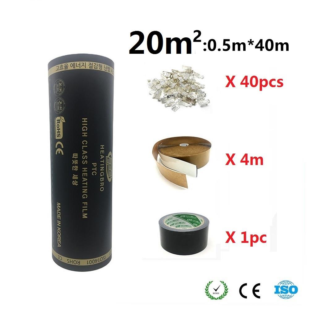 5~50m2 Graphene PTC Heating Film 50cm Width Korea Energy Saving Infrared Electric Warm Floor Mat