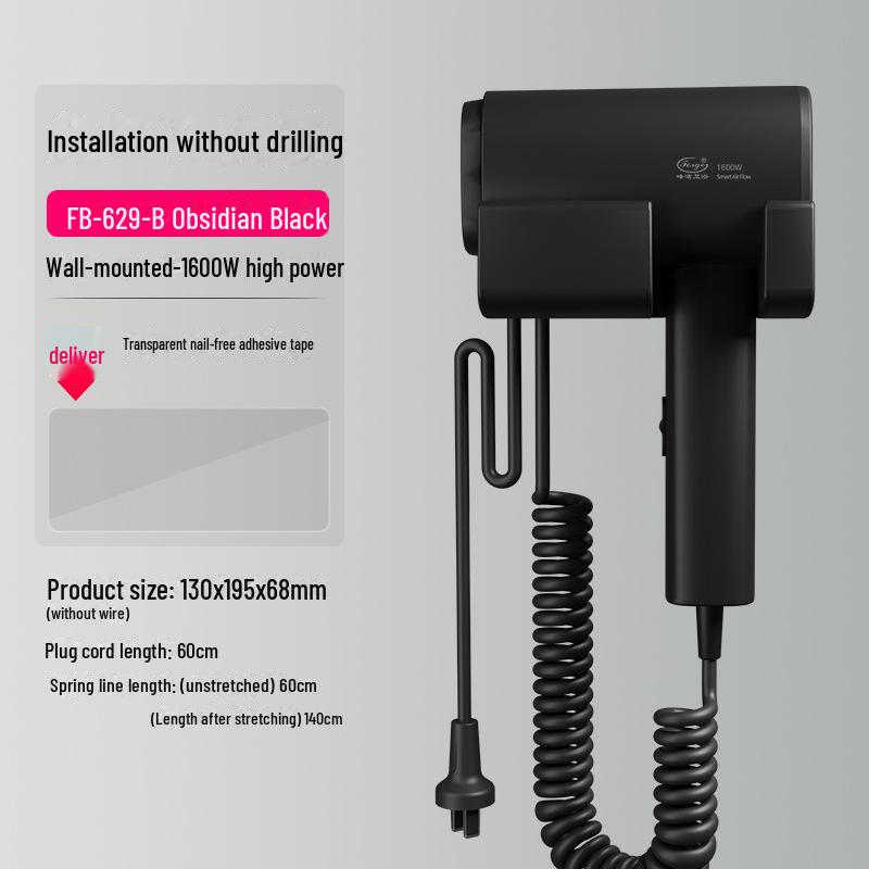 Fengjie Wall-Mounted Hotel Bathroom Hair Dryer - Punch-Free, Suitable for Home and Hotel Use