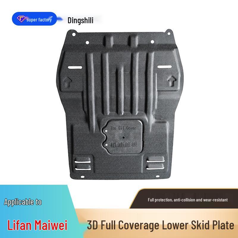 Engine Splash Guard for Lifan 620/820/720/X60/Xuanlang/Maiwei